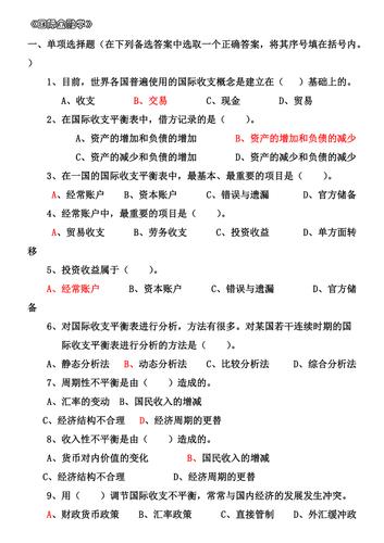 金融的考试都有哪些，金融的考试都有哪些题型-第7张图片-优浩百科