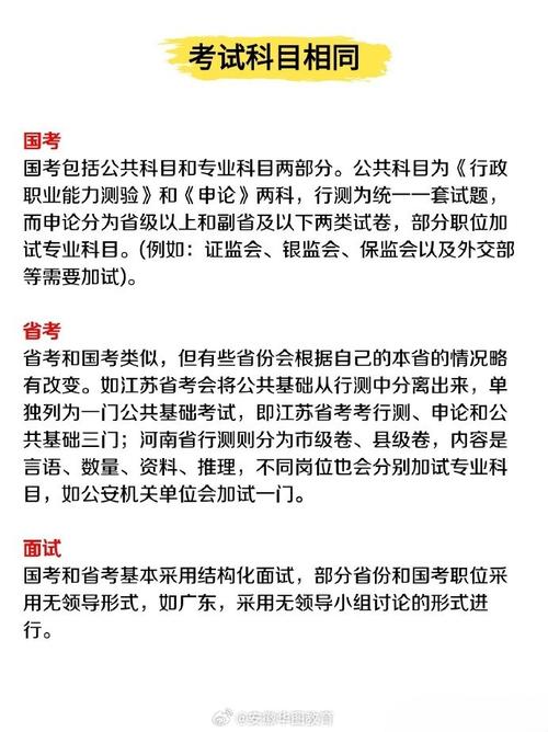 江西有什么考试在月初，2021年江西有什么考试-第5张图片-优浩百科