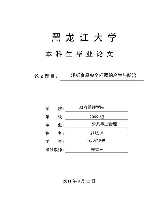 与政策评估有关的论文，与政策评估有关的论文怎么写-第1张图片-优浩百科