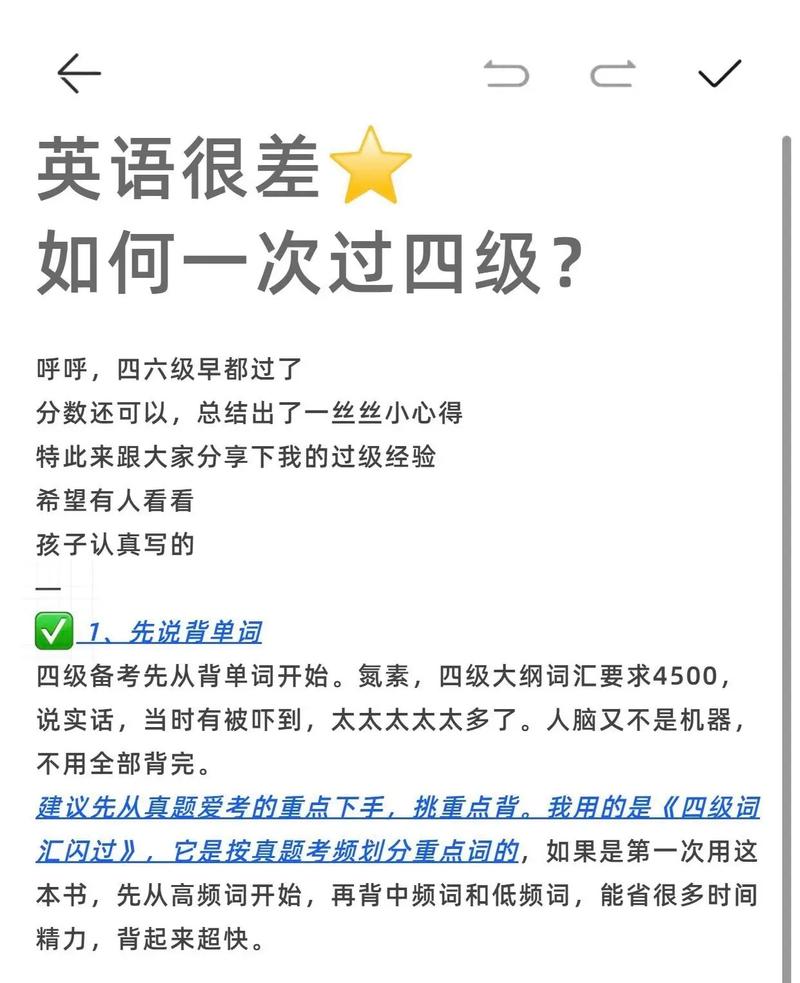 努力为考试做准备英语，努力为考试做准备英语翻译-第5张图片-优浩百科