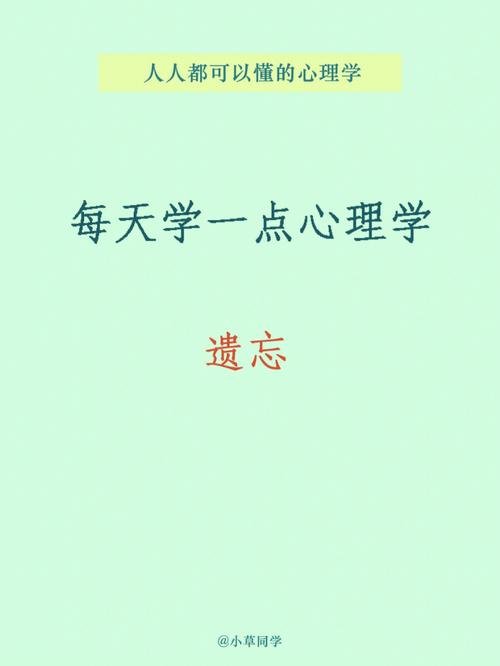 考试时遗忘是什么理论，考试遗忘表情包-第5张图片-优浩百科