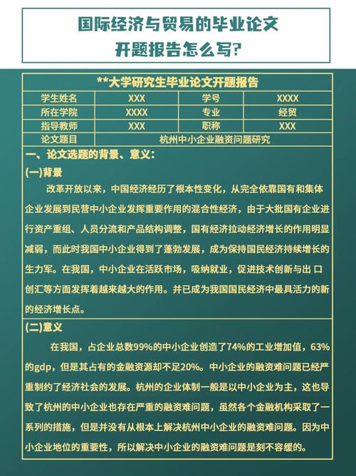 日本量化宽松政策论文，量化宽松对中国的影响-第5张图片-优浩百科