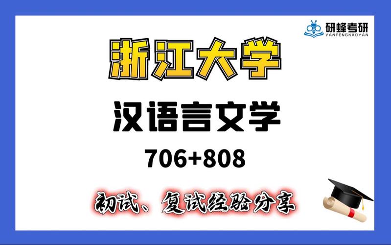 甘建筑推免考试考什么，2020年甘肃推免学校-第1张图片-优浩百科