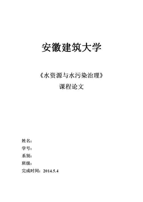 中国的水资源现状论文，中国水资源的现状和我们应该怎样做-第2张图片-优浩百科