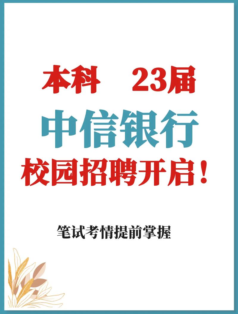 大学招聘考试会考什么，大学招聘考试内容-第1张图片-优浩百科