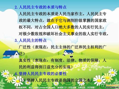 怎么理解公共政策的活动者，如何理解公共政策并举例说明-第3张图片-优浩百科