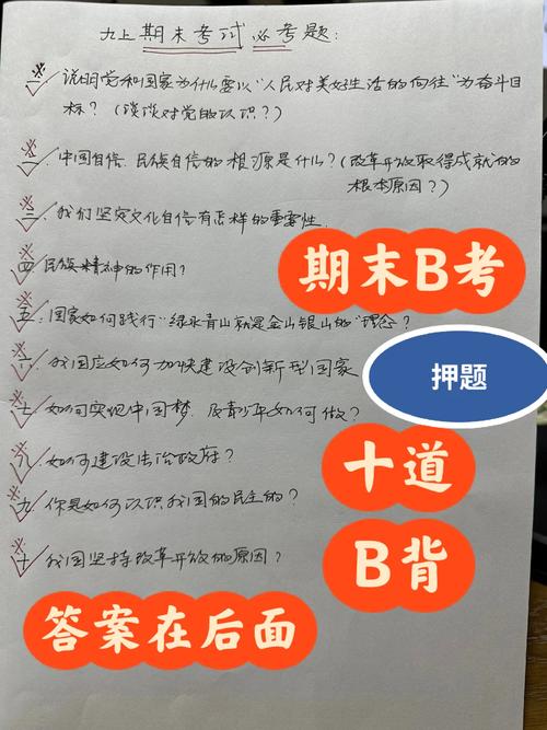 考试分析每天背多少，考试分析每天背多少单词合适-第1张图片-优浩百科