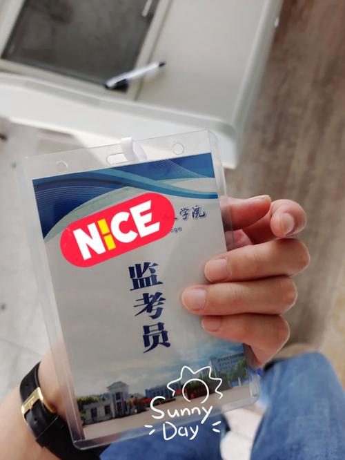 考试密封试卷如何拆封，密封试卷怎么打开不被发现-第5张图片-优浩百科