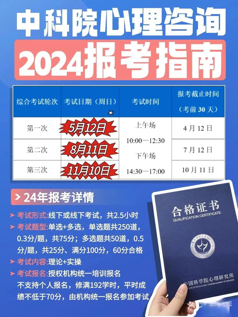 有什么考试五月份报名，有什么考试五月份报名的学校-第1张图片-优浩百科