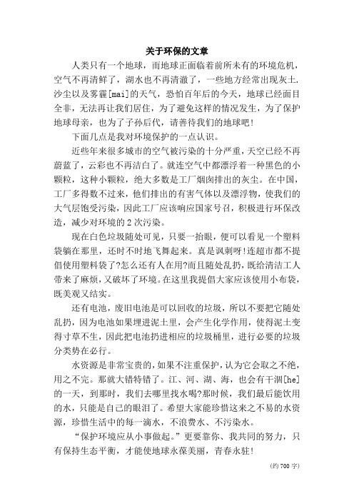 武汉自然资源论文，武汉自然资源论文范文-第5张图片-优浩百科