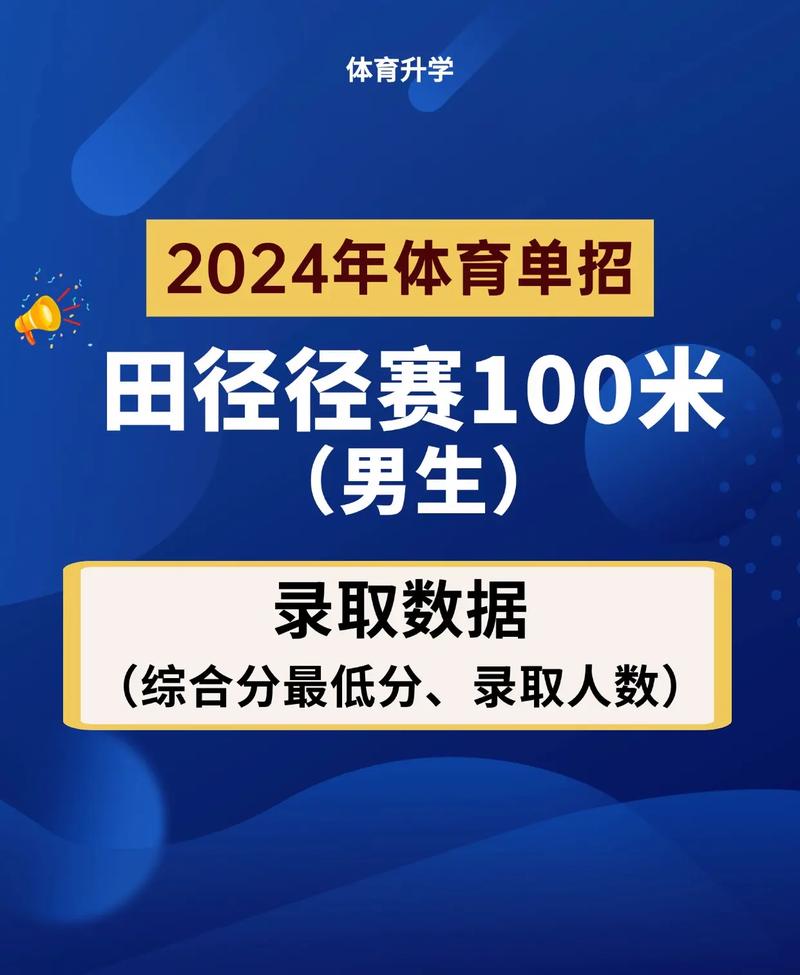 跨项考试是什么意思，跨项考试是什么意思呀-第6张图片-优浩百科