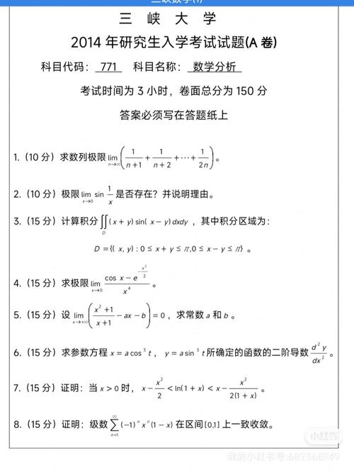 专业课考试真题怎么找，专业课真题资料-第1张图片-优浩百科