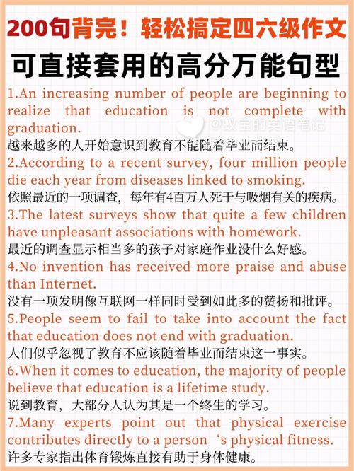 政府相关政策支持英语，政府支持的英语-第5张图片-优浩百科