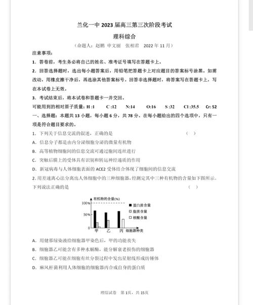 招生考试网怎么查卷面，招生考试网怎么查卷面成绩-第3张图片-优浩百科