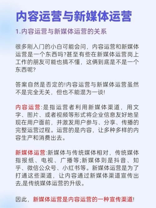 中国有哪些媒体政策与法规，中国有哪些媒体名称-第2张图片-优浩百科