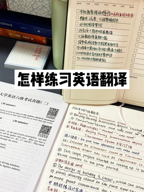 为考试准备好英文翻译，为考试准备英语短语-第1张图片-优浩百科