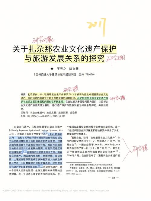 农业政策补贴论文，农业补贴政策对市场的影响-第1张图片-优浩百科