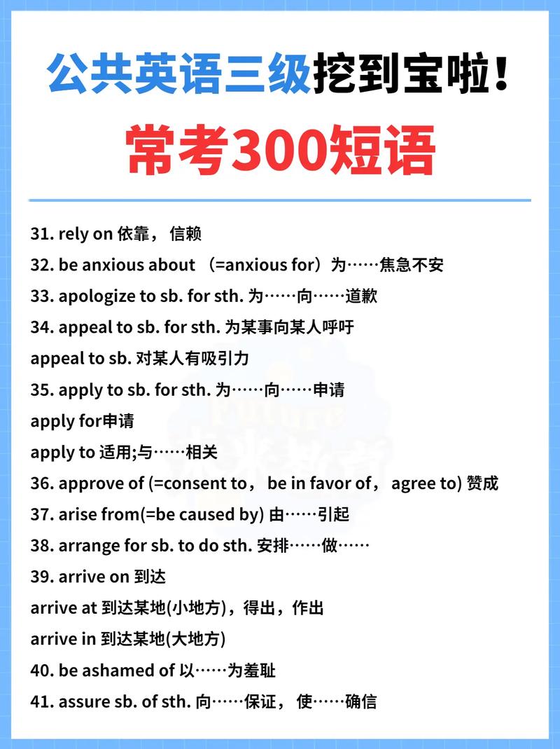 我即将要考试了英语，我即将要考试了英语翻译-第2张图片-优浩百科