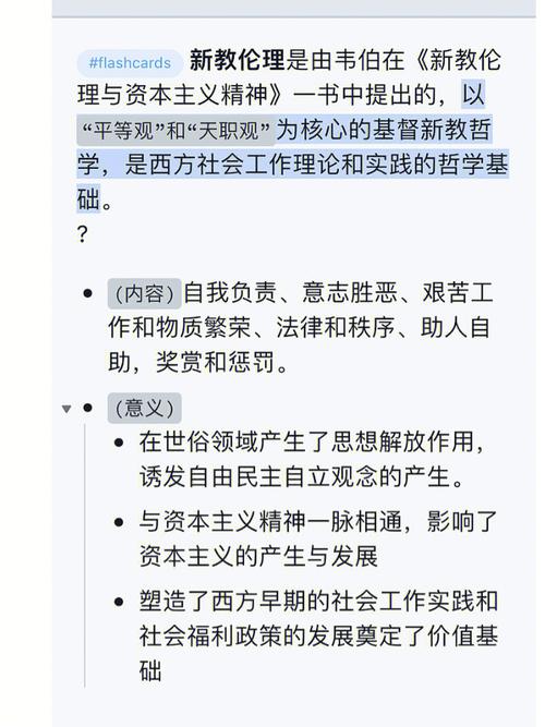 法律与政府政策关系论文，法律与政策之间的联系-第2张图片-优浩百科