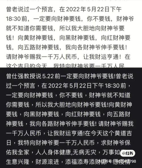 法律与政府政策关系论文，法律与政策之间的联系-第3张图片-优浩百科