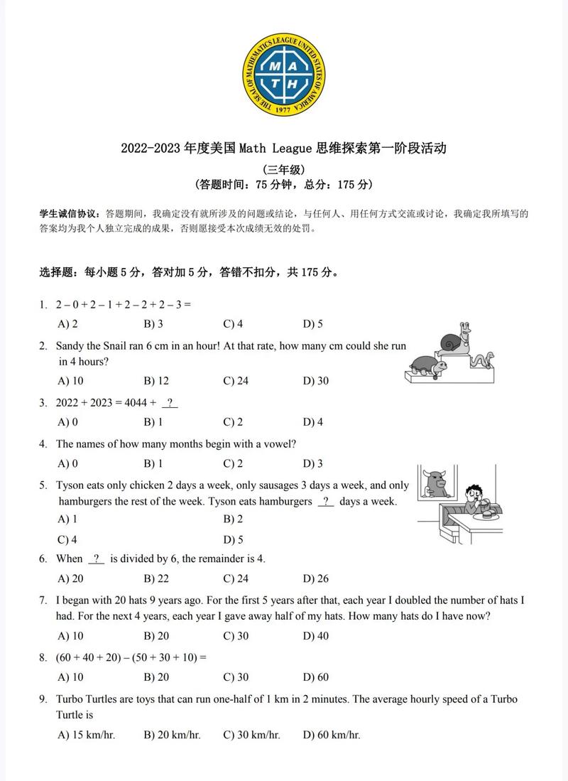 明天将有一场考试英语，明天有英语考试的英文-第3张图片-优浩百科