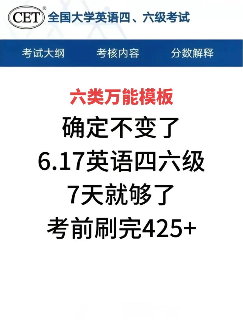 考试和考查如何翻译，考试和考查如何翻译成英语-第3张图片-优浩百科