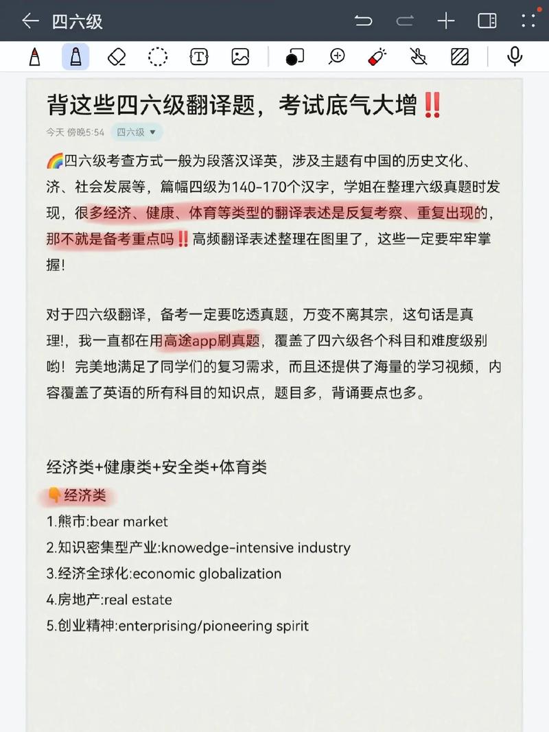 考试和考查如何翻译，考试和考查如何翻译成英语-第4张图片-优浩百科