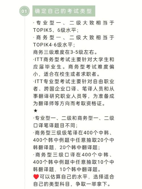 考试和考查如何翻译，考试和考查如何翻译成英语-第5张图片-优浩百科