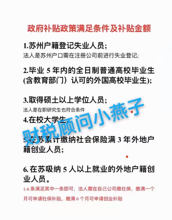 硕士生就业有什么政策，研究生就业有什么优惠政策-第1张图片-优浩百科