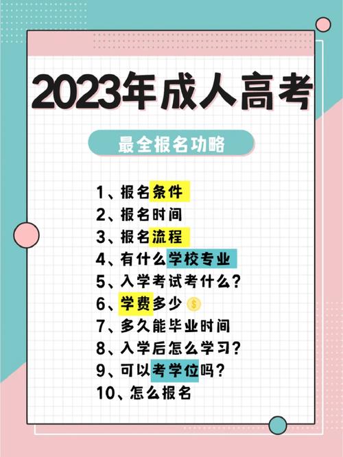 枣庄什么时候考试地点，枣庄考试中心电话号码-第4张图片-优浩百科