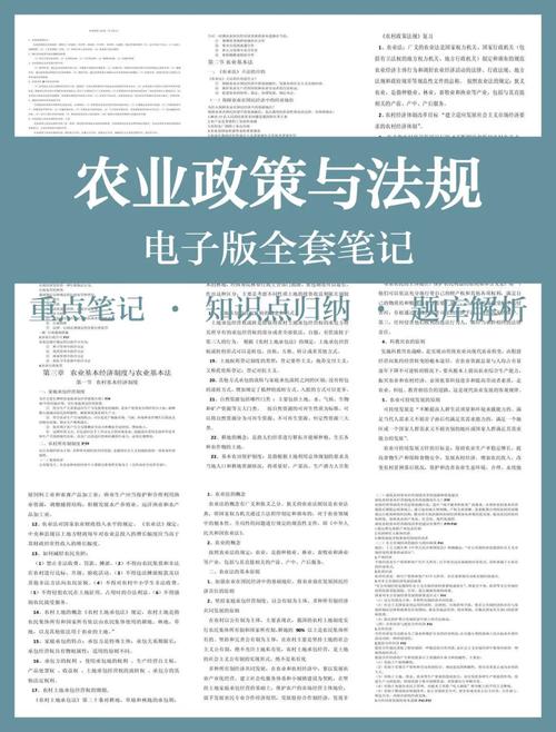 农业土地流转政策的论文，农业土地流转的必要性和如何完善我国农业土地流转政策-第2张图片-优浩百科