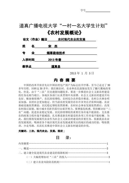 农业土地流转政策的论文，农业土地流转的必要性和如何完善我国农业土地流转政策-第4张图片-优浩百科