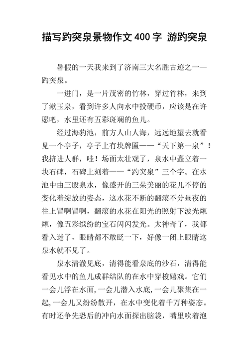 水资源相关分析论文，水资源论文3000字-第5张图片-优浩百科