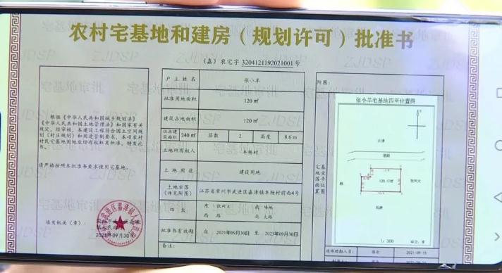 国土资源测绘论文，国土资源测绘论文题目-第6张图片-优浩百科