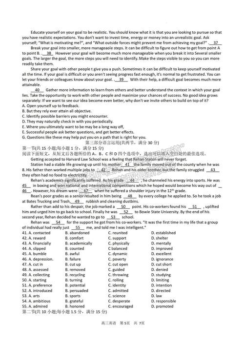 江南大学有什么考试，江南大学2022举办校考吗-第1张图片-优浩百科