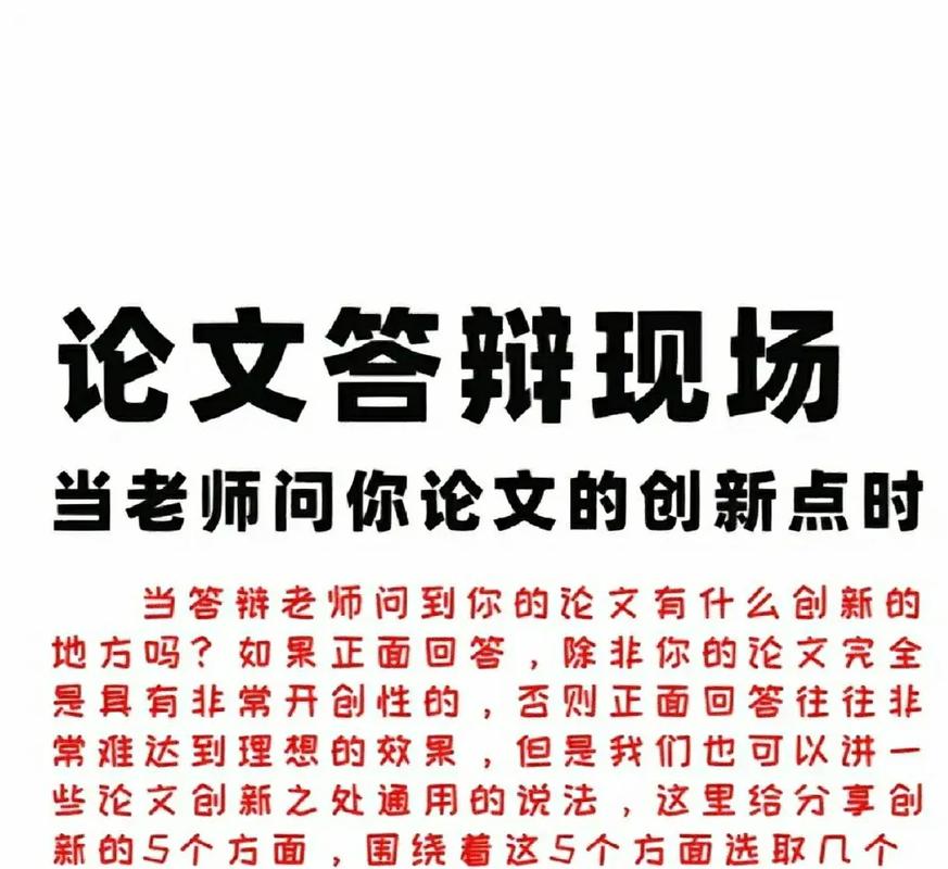 机组资源管理论文，机组资源管理论文1500-第1张图片-优浩百科