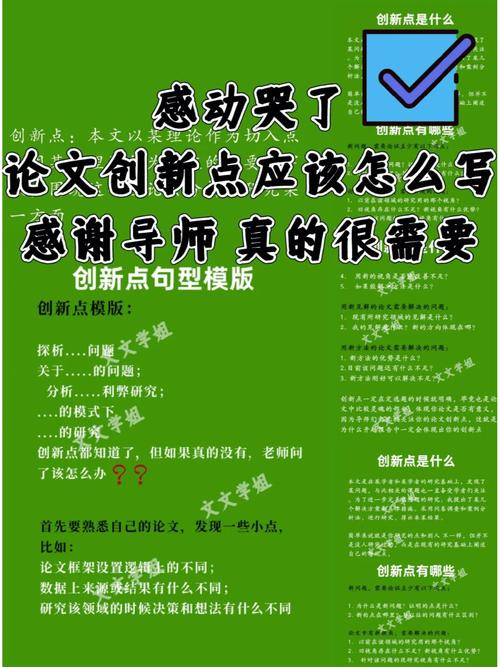 机组资源管理论文，机组资源管理论文1500-第2张图片-优浩百科