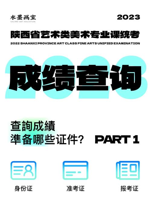 首师大考试成绩怎么查，首师大教务处成绩单打印-第1张图片-优浩百科