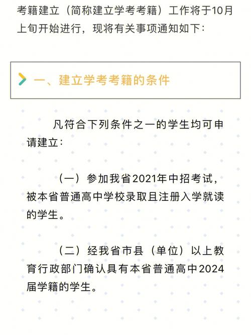 什么考试要现场确认，什么考试要现场确认身份证-第1张图片-优浩百科