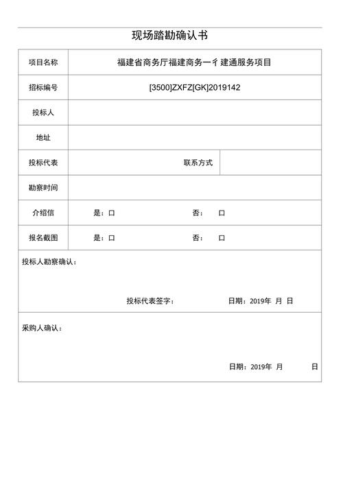 什么考试要现场确认，什么考试要现场确认身份证-第5张图片-优浩百科