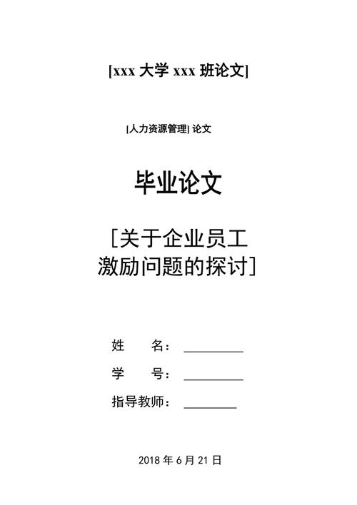 资源理解与规划论文，资源规划的实质和基本内容-第5张图片-优浩百科