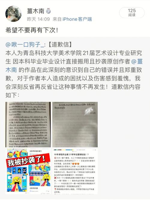 米鹏形势与政策怎么样，北大形势与政策课程-第4张图片-优浩百科