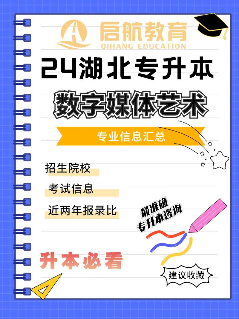 数字媒体技术考试什么，数字媒体技术考试内容-第4张图片-优浩百科