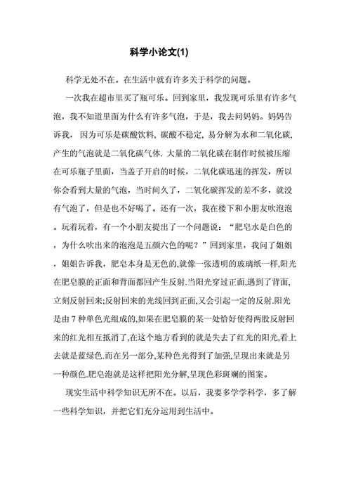 课程资源相关论文，课程资源建设研究意义-第6张图片-优浩百科