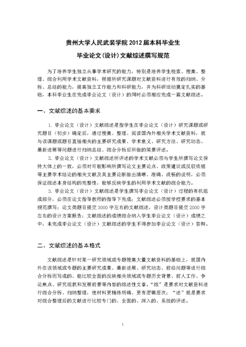 公共政策的执行论文，公共政策执行相关理论-第4张图片-优浩百科