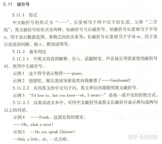 论文中引用政策，论文中引用政策法规的格式-第1张图片-优浩百科