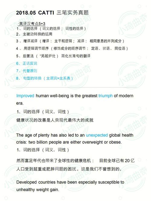 资源倾斜英文翻译，资源倾斜英文翻译怎么写-第6张图片-优浩百科