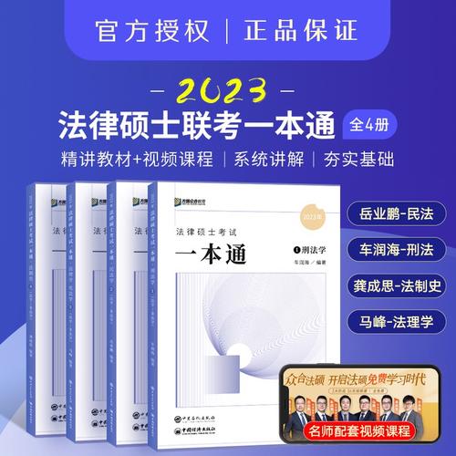 考试分析什么时候买，考试分析是什么样的书-第4张图片-优浩百科