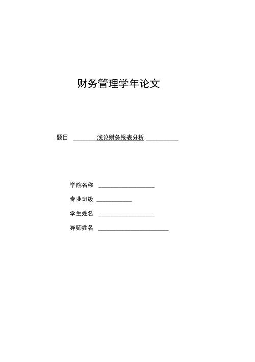 质量管制政策论文，质量控制政策-第1张图片-优浩百科