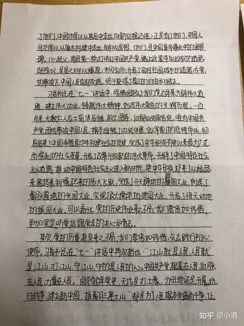 政策分析型论文怎么写，政策分析文章-第1张图片-优浩百科